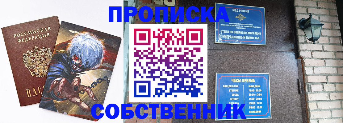 регистрация для дет. сада в Чебоксарах