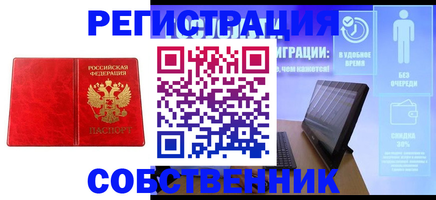 регистрация для дет. сада в Чебоксарах