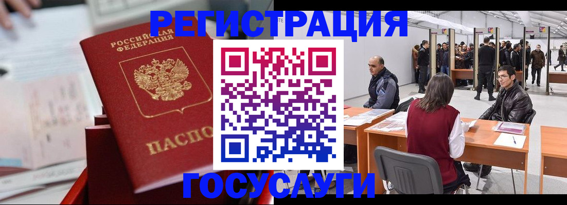 прописка поиск в Чебоксарах
